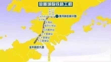号线:九里 —— 普兰店区振兴路