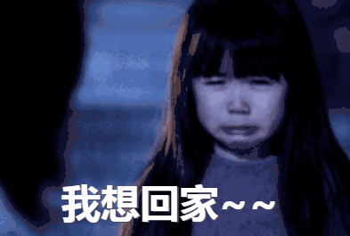 马上开学了鬼知道这些孩子经历了什么哈哈哈哈哈哈哈哈