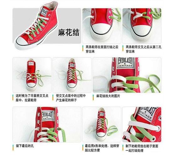 常规的系鞋带方法虽然简单,但是少了一分趣味和美感.