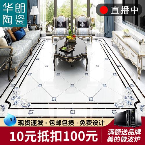 地板砖客厅瓷砖拼花800x800欧式现代简约精雕通体大理石欧式拼图