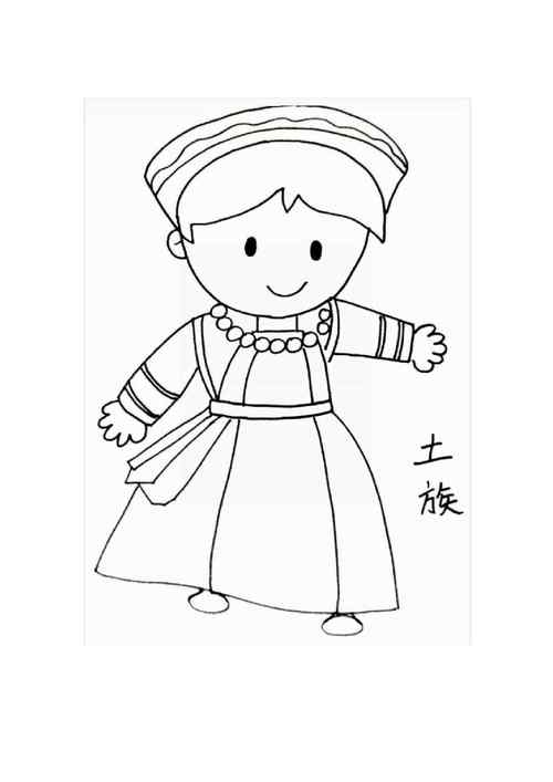56个民族都有什么族56个民族小人简笔画