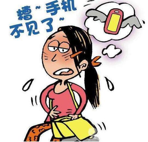 手机丢失怎么办?掌握着几个技巧,你的手机不再丢失