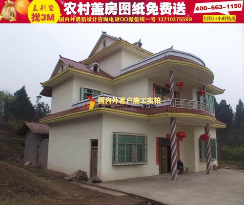 贵州农村别墅外观效果图|经济型农村房屋设计图