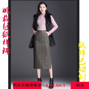 秋冬格子半身裙中长款毛呢修身长裙裁剪样板1:1实物纸样cl0584