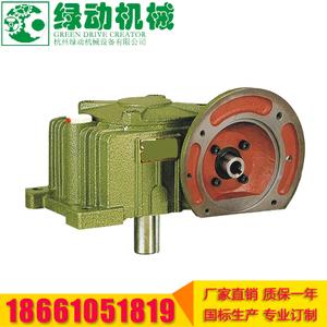 绿动减速机铁壳蜗轮蜗杆小型减速器wpdx100微型卧式减速箱变速箱