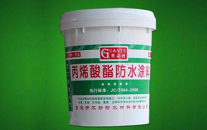 丙烯酸酯高弹性防水涂料(固安特)-河南海之洋建筑防水工程有限公司