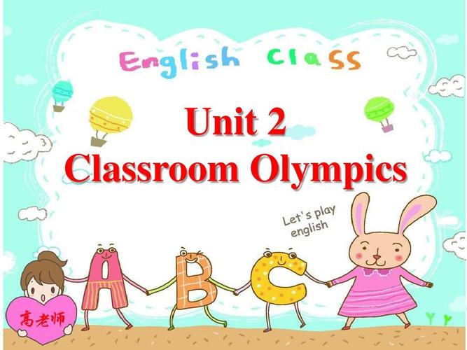 unit   classroom olympics