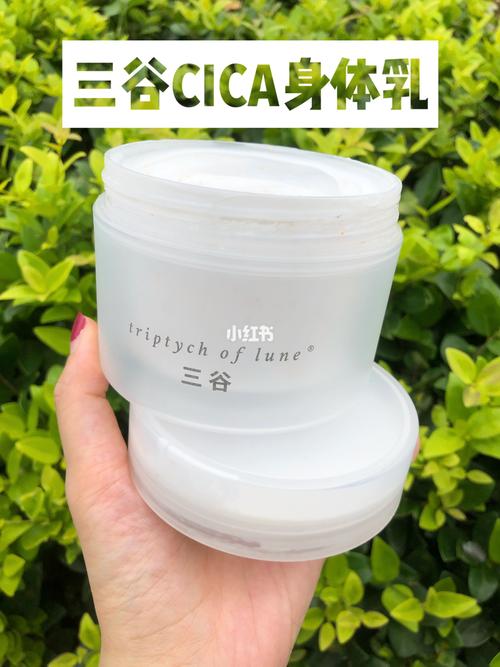 用了白到发95_身体乳_三谷怎么样_提亮肤色_修复皮肤_防晒_质地