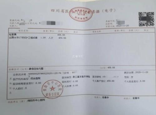 医院就诊发票丢失报账难?自行保存,随用随取的电子发票了解一下