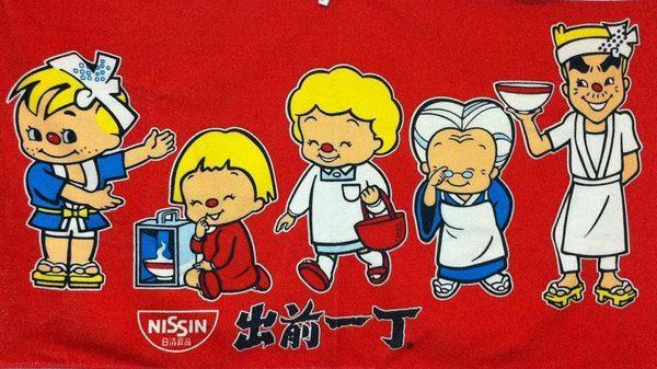 限量版 日清 nissin 出前一丁 大毛巾 (大浴巾)
