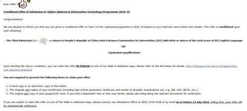 【喜报】热烈祝贺豫港优才学子拿下香港大学offer!