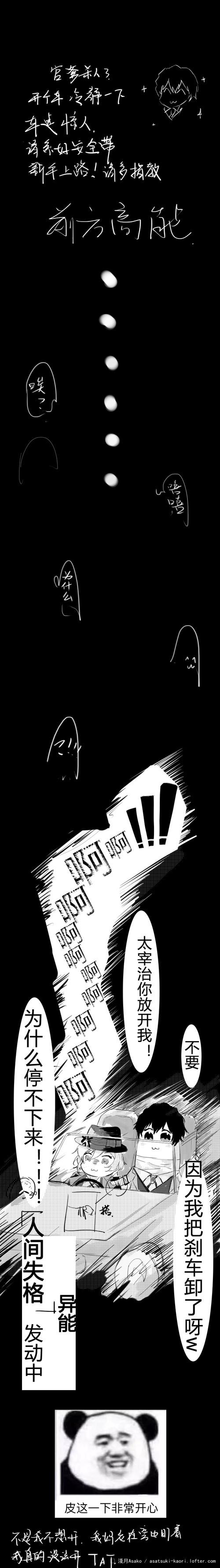 微博上的点图,180码的双黑车 今天官爹杀人了,我们开个车庆祝一下