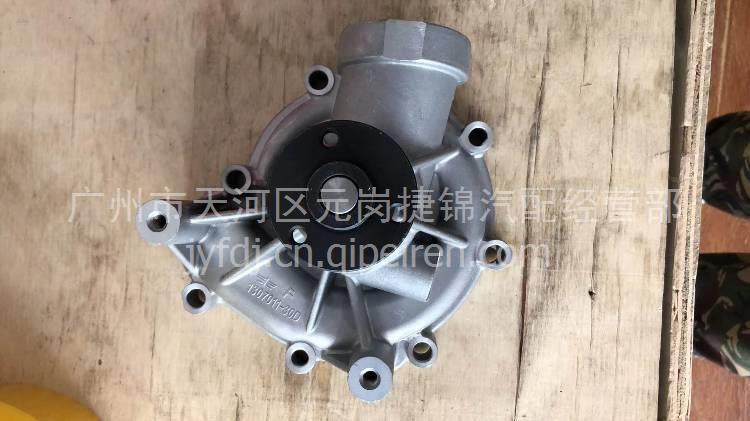 【大柴道依茨4缸水泵总成,1307011-30d价格,图片,配件