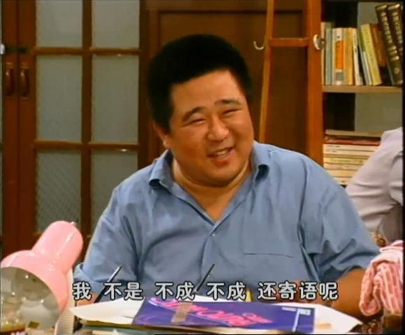 《编辑部的故事》客串演员全集锦,有女神有大腕还有于谦