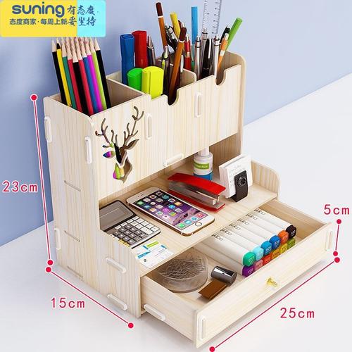 希杰狮王斜插式diy少女心网红多功能笔筒学生文具收纳盒韩版宿舍多格