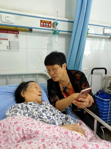 5月28日早上老太太摔了一跤,肋骨受伤送进医院检查住院治疗.