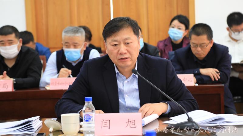 区委书记闫旭主持会议并讲话