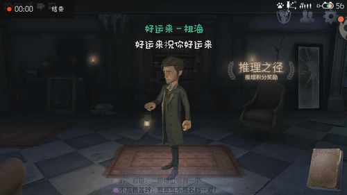 第五人格——侦探奥尔菲斯的好运来(鬼畜版)
