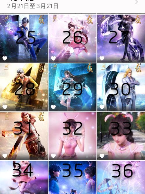 我收藏的斗罗大陆精美图片_斗罗大陆_素材_素材其他