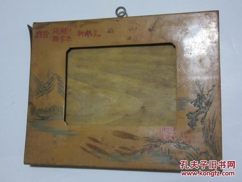 老相框 (三个合售)
