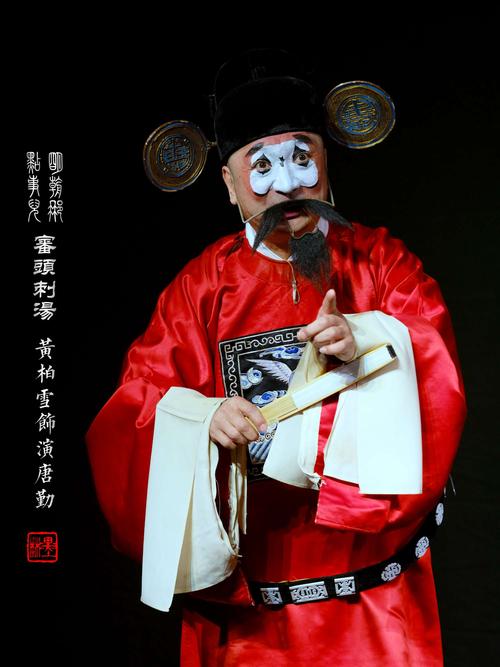 改编:王新纪 导演:白爱莲 剧中人——扮演者 陆 炳——马博通 汤 勤