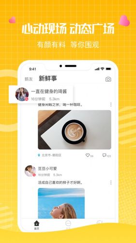 左手app官网永久地址推广码免费下载 v1.0图1