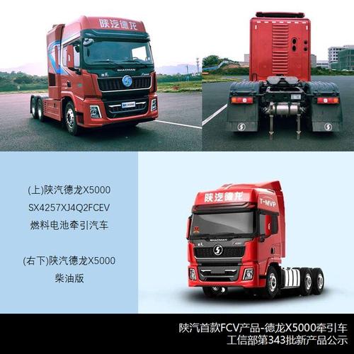 宇通燃油重卡来袭解放新jh6抢眼工信部第343批新产品公示之n类牵引车