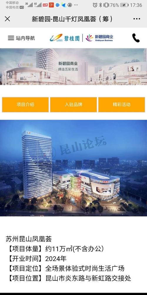 昆山碧桂园凤凰荟地块在地质勘探了,估计不久就要开建