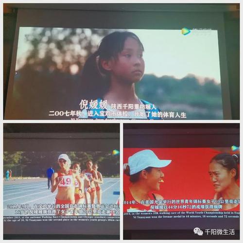 千阳消防指战员赴董坊小学参观纪实|倪媛媛_网易新闻
