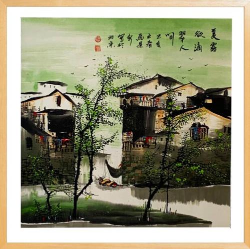 马景新江南水乡四景图