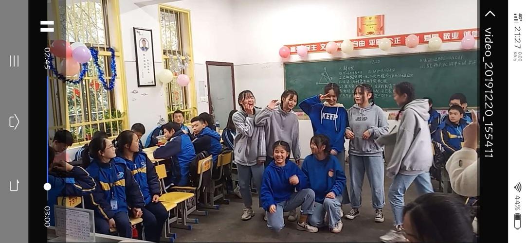 醴陵市南门中学205班2019年迎2020元旦包饺子吃火锅文艺汇演图片汇总!