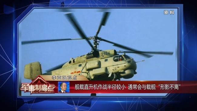 美台制造摩擦演练海上决战日炒作从台岛撤侨台海进入高危时刻