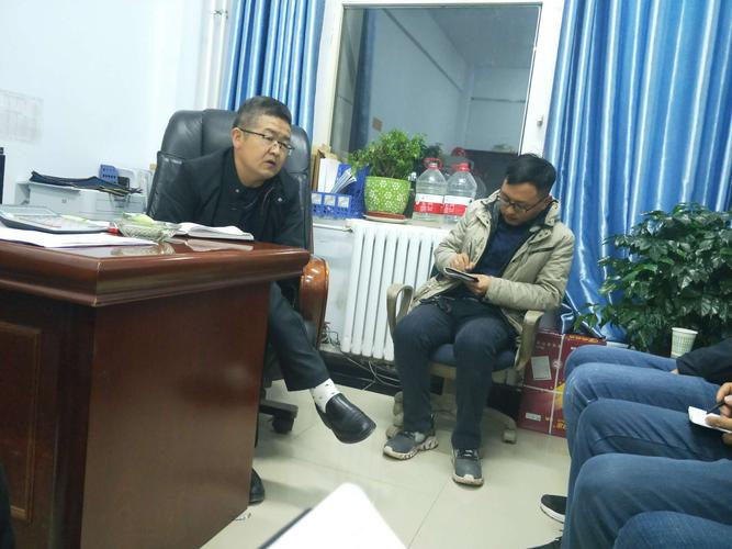 晚上七点开东河四期冬季施工会议