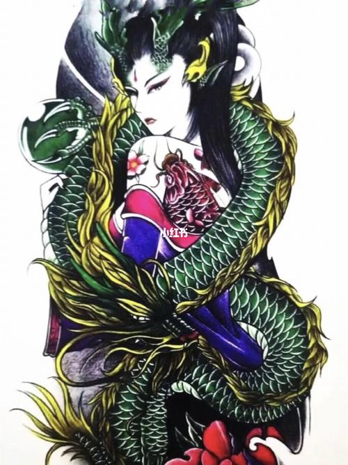 龙姬花臂纹身手稿