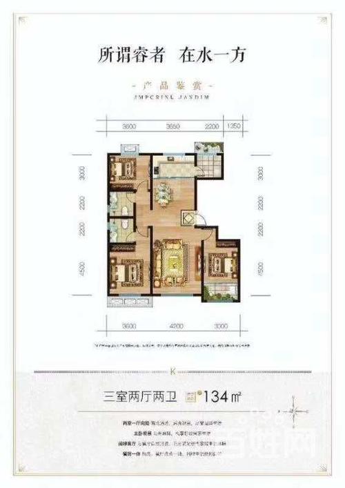 寿光房屋 寿光二手房出售 寿光泰和华宇玉泉苑二手房  1/6