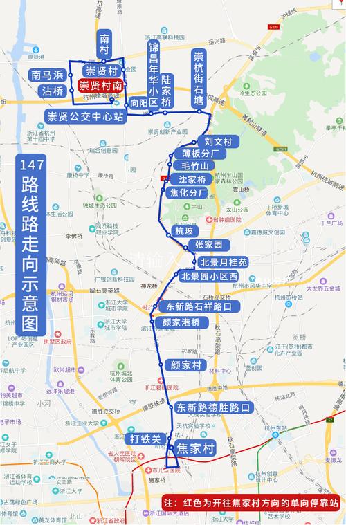 的刘文村,杭玻,北景月桂苑等站点原乘坐350路的乘客,可以改乘147路