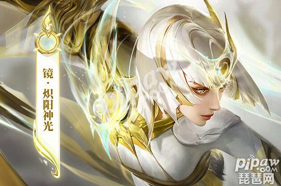 王者荣耀镜新皮肤炽阳神光手感镜fmvp皮肤值得买吗