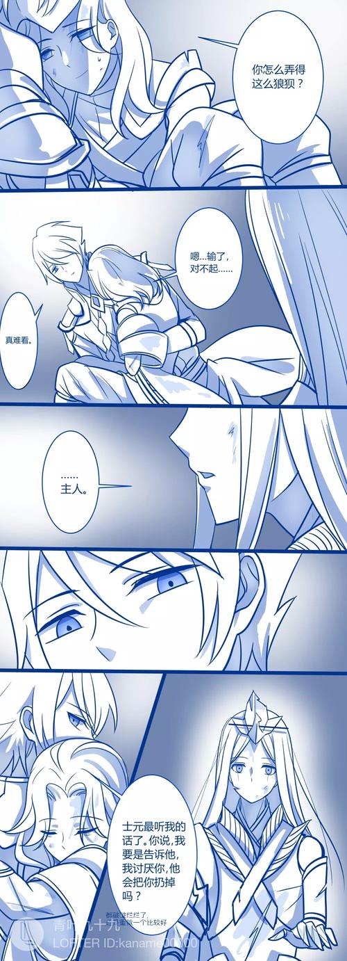 诸葛亮 庞统 傀儡 这对于一个吃真假组的人来说,算不算刀子…… 短漫