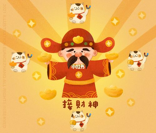 大年初五接财神噜～_财神到_素材_素材其他