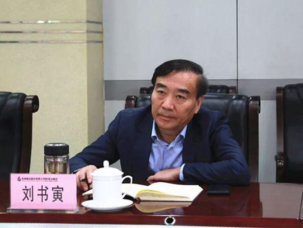 邹城市副市长刘书寅一行到铁运处开展"不忘初心,牢记使命"主题教育