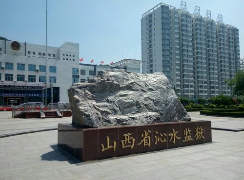 山西沁水沁城煤矿