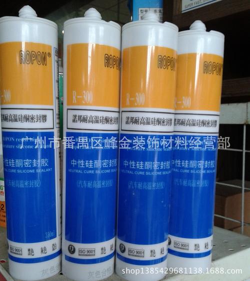 汽车耐高温密封胶-40至300摄氏度 耐高温中性硅酮密封胶