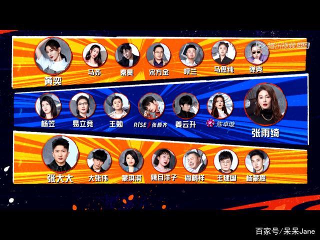 吐槽大会:"上对花轿嫁对"娘"",伊能静表示"不接受这个