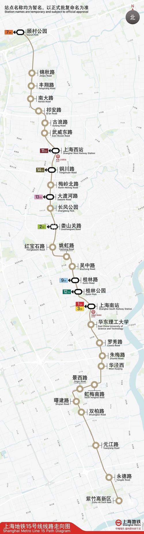 上海轨交15号线轨道全线贯通,途经5个区,年底有望建成