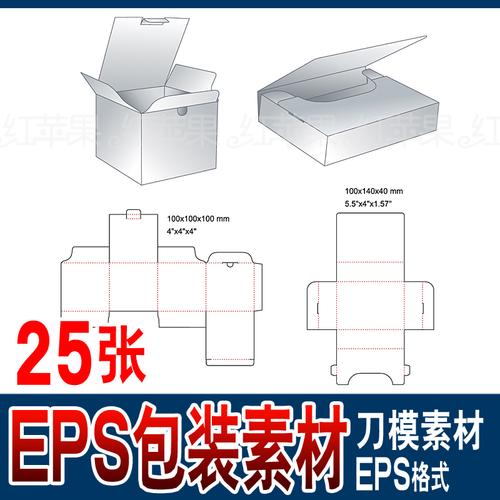 2017包装毕业包装素材 包装设计 礼盒纸盒子平面图展开图资料素材