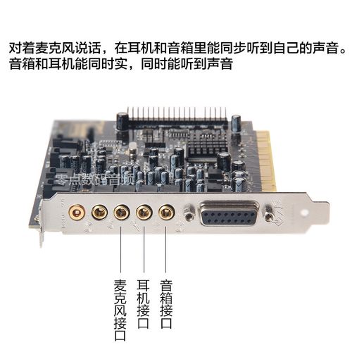 sound blessed 圣音sb0060 5.1声卡 kx安装 网络k歌声卡内置声卡