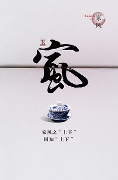 字体设计课资料收集