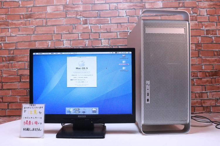デスクトップpc mac power-mac g5 a1117 maxosx■(a5779)