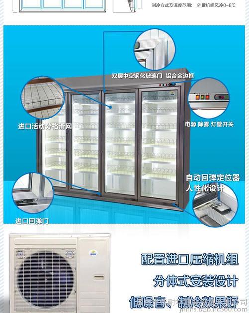 佳耐华ok-4a冷藏冰柜