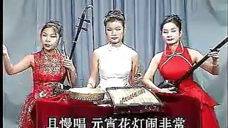 温州鼓词-巧遇奇缘(全12集)